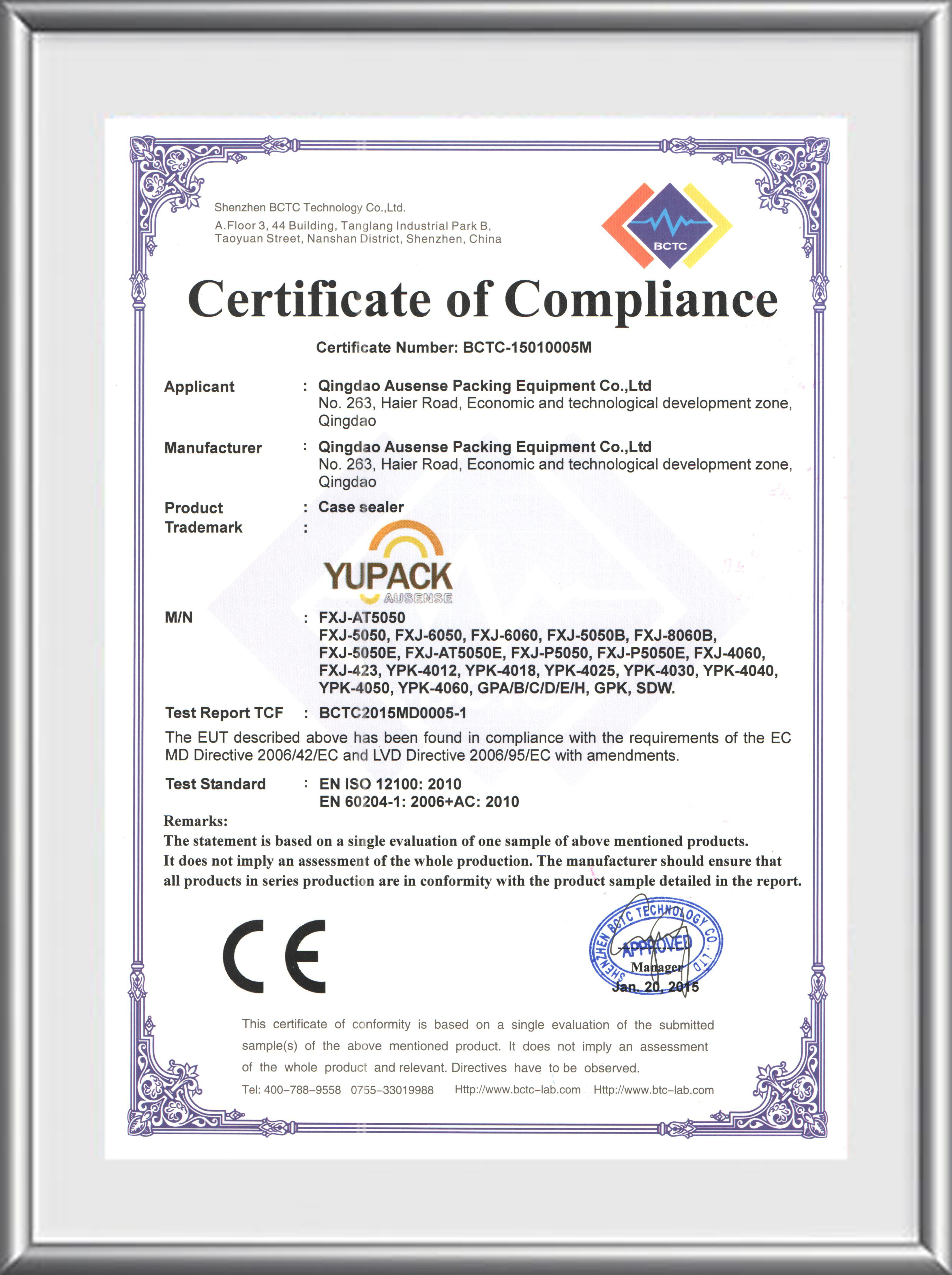 CE認(rèn)證證書